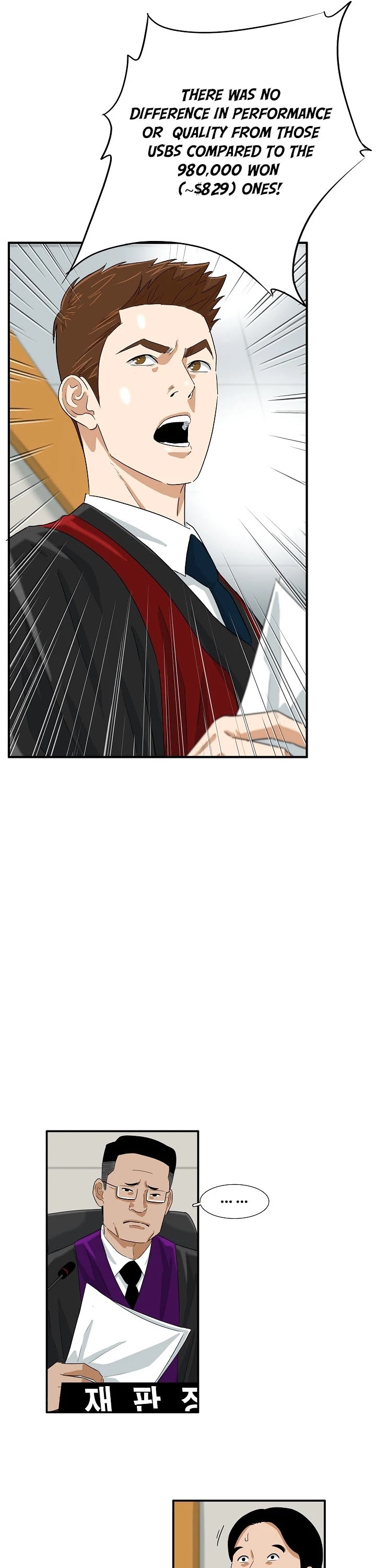 This is the Law Chapter 44 page 22 - Chapter 44: Season 1 Finale