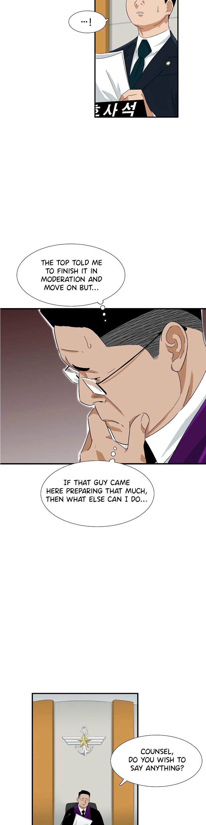 This is the Law Chapter 44 page 23 - Chapter 44: Season 1 Finale