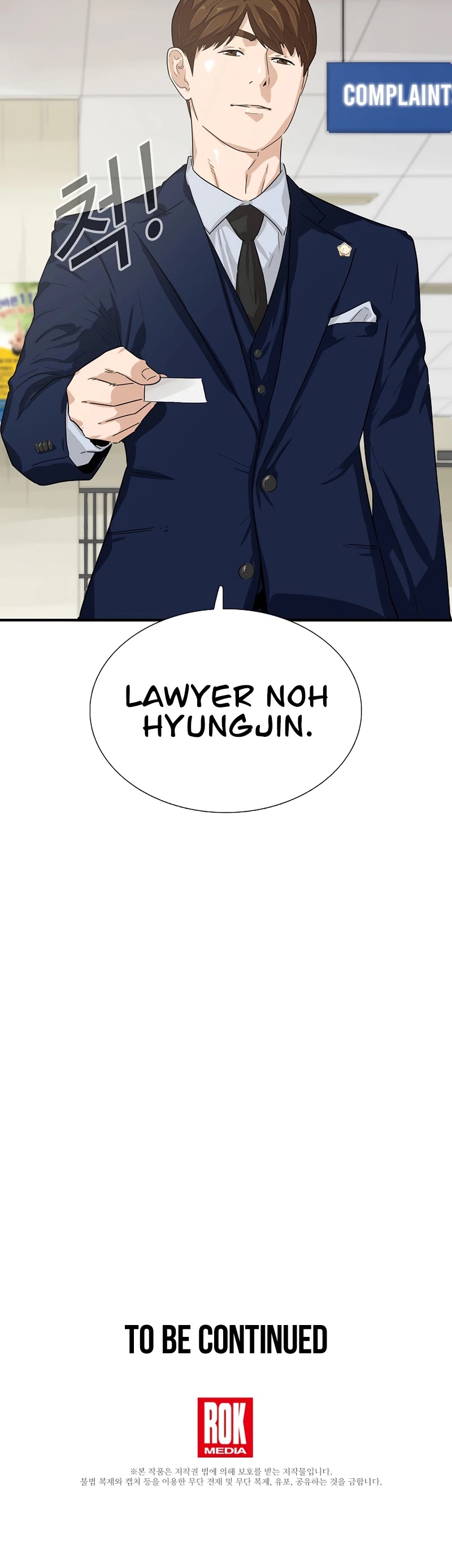 This is the Law Chapter 45 page 41 - Chapter 45: Season 2 START