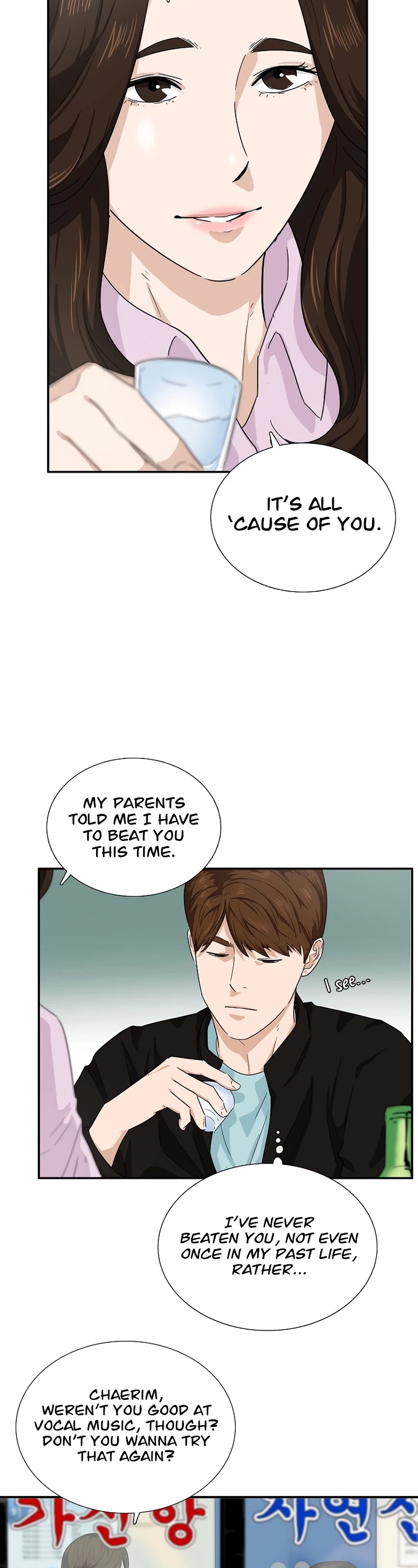 This is the Law Chapter 46 page 15 - Chapter 46