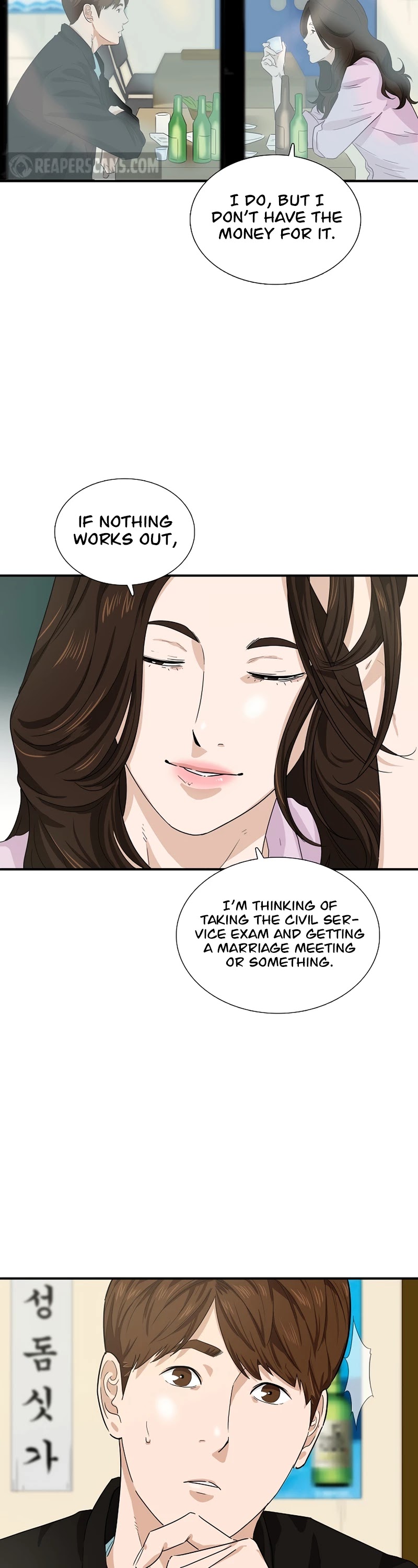 This is the Law Chapter 46 page 16 - Chapter 46