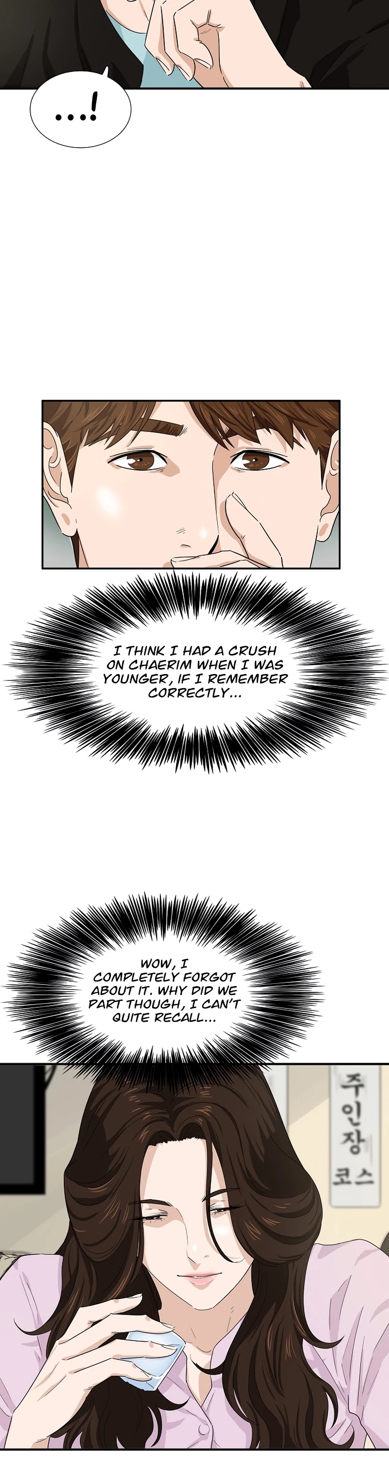 This is the Law Chapter 46 page 17 - Chapter 46