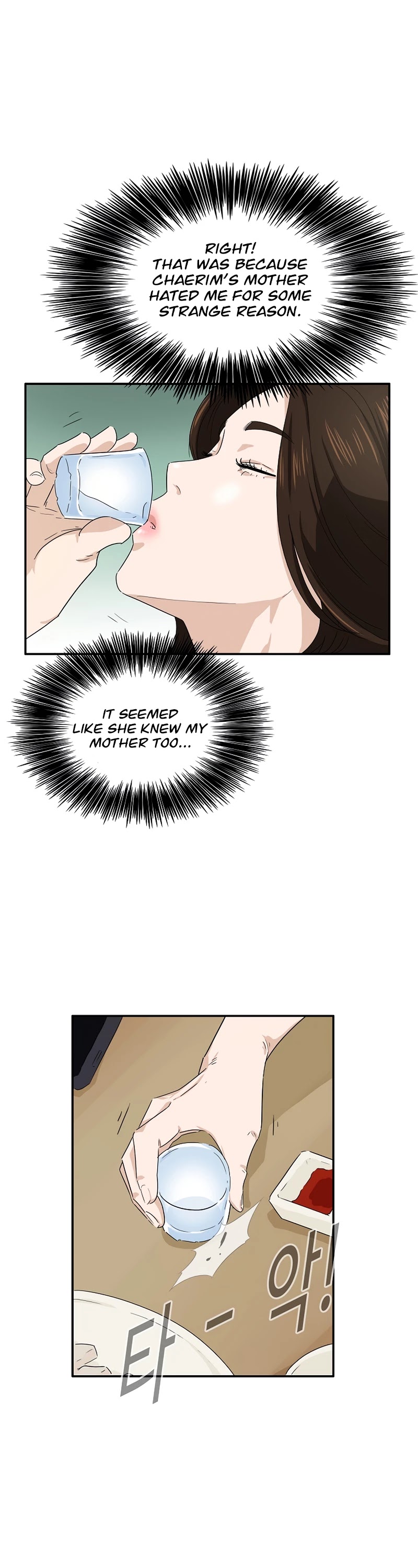 This is the Law Chapter 46 page 18 - Chapter 46