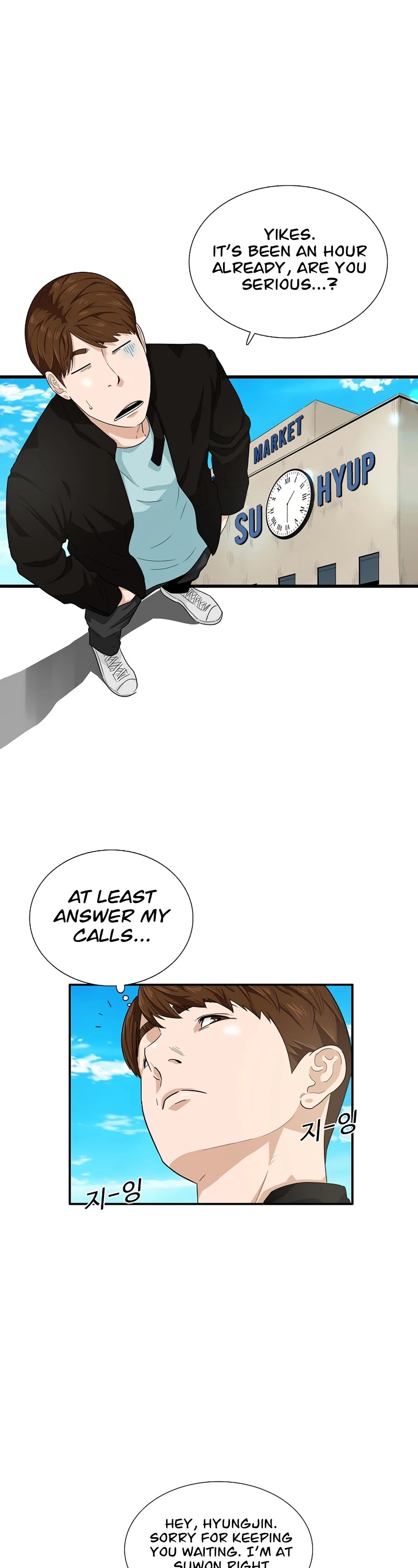 This is the Law Chapter 46 page 7 - Chapter 46