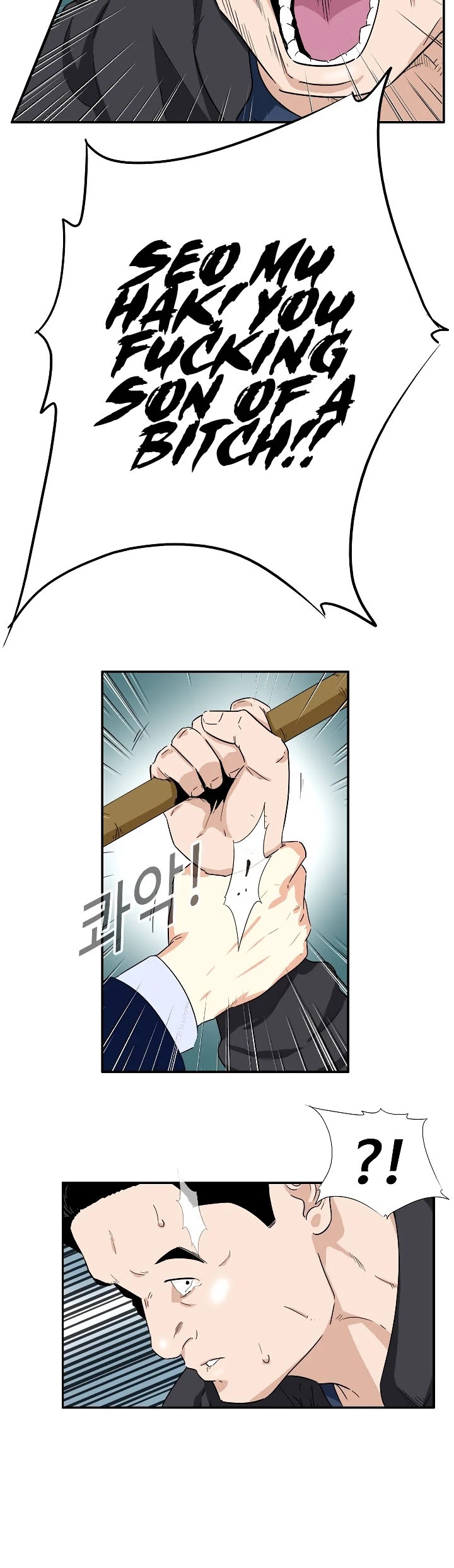 This is the Law Chapter 47 page 25 - Chapter 47