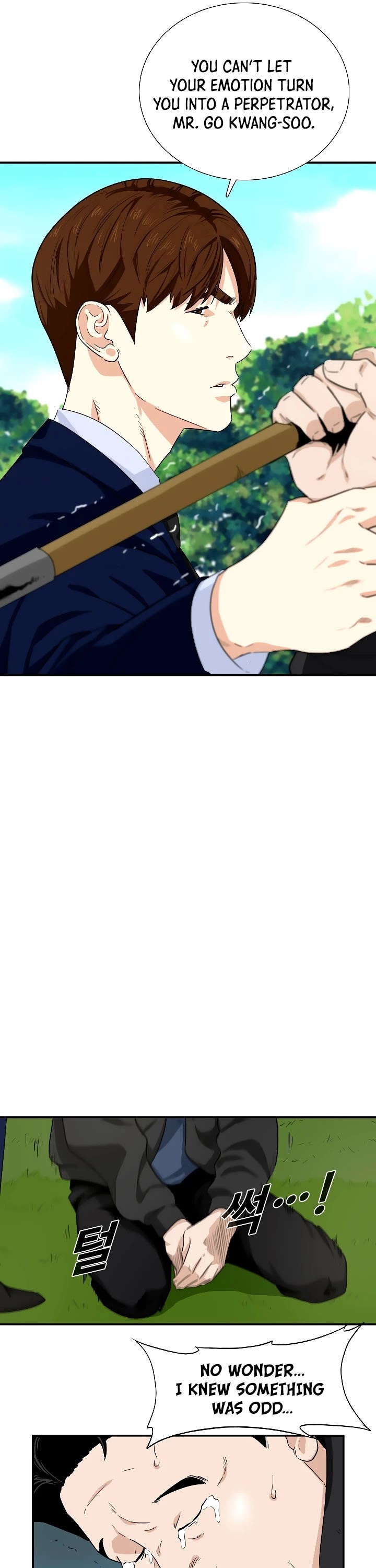 This is the Law Chapter 47 page 26 - Chapter 47