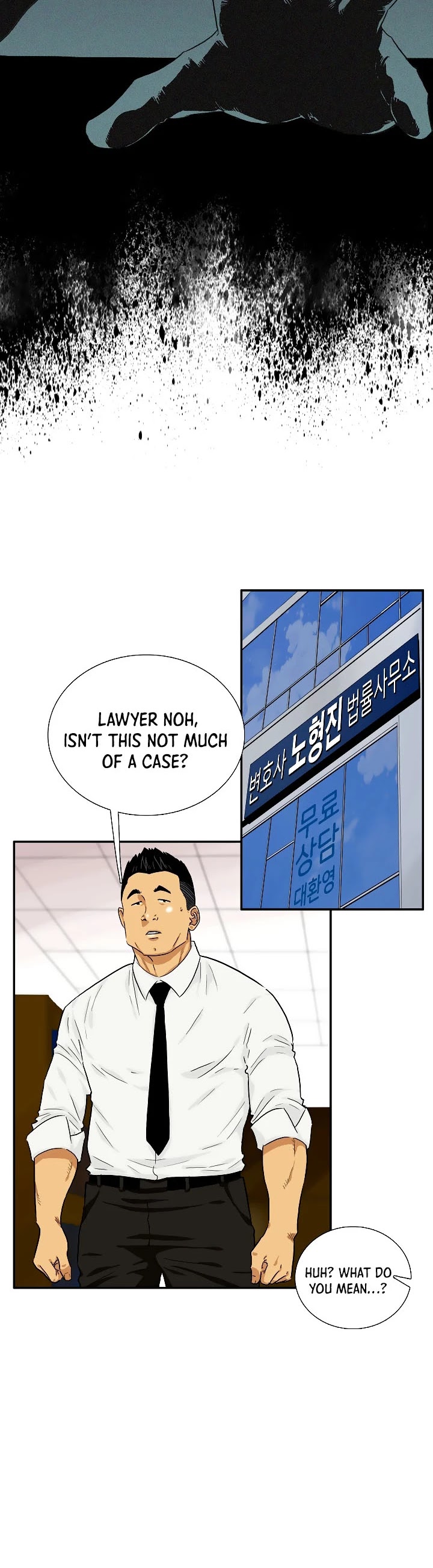 This is the Law Chapter 47 page 4 - Chapter 47