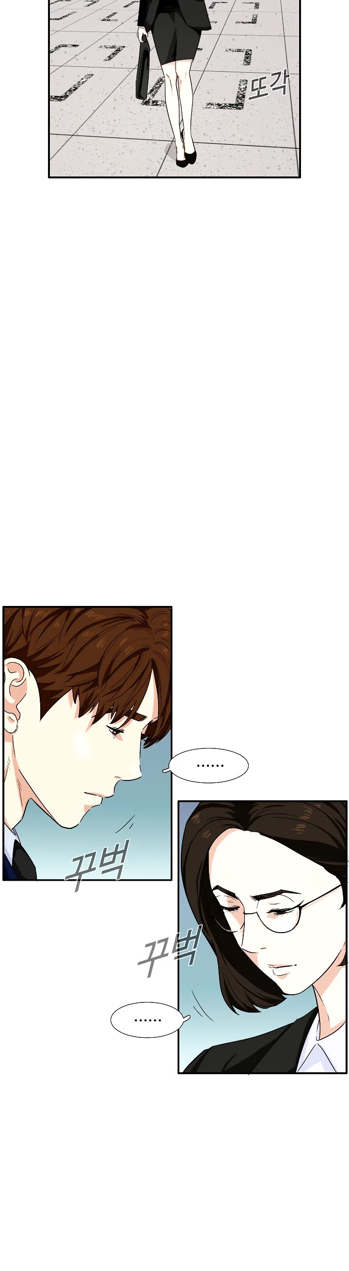This is the Law Chapter 48 page 13 - Chapter 48