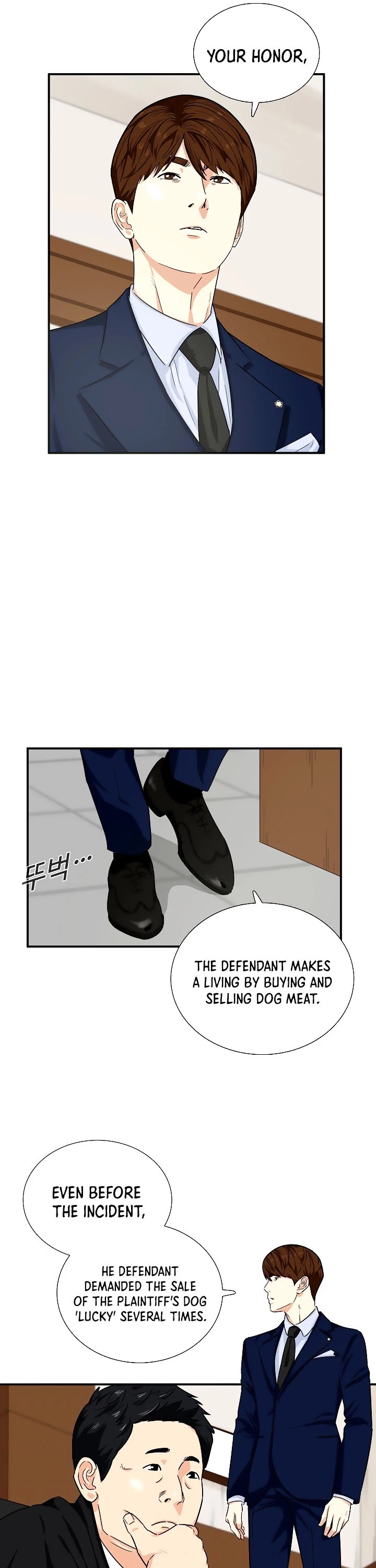 This is the Law Chapter 48 page 17 - Chapter 48