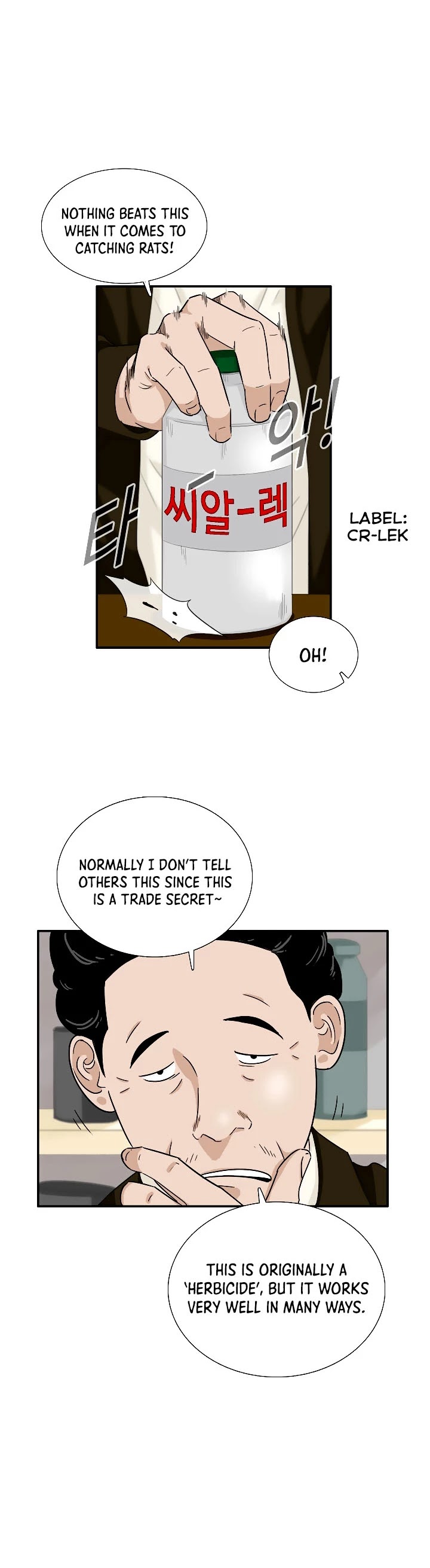 This is the Law Chapter 48 page 4 - Chapter 48