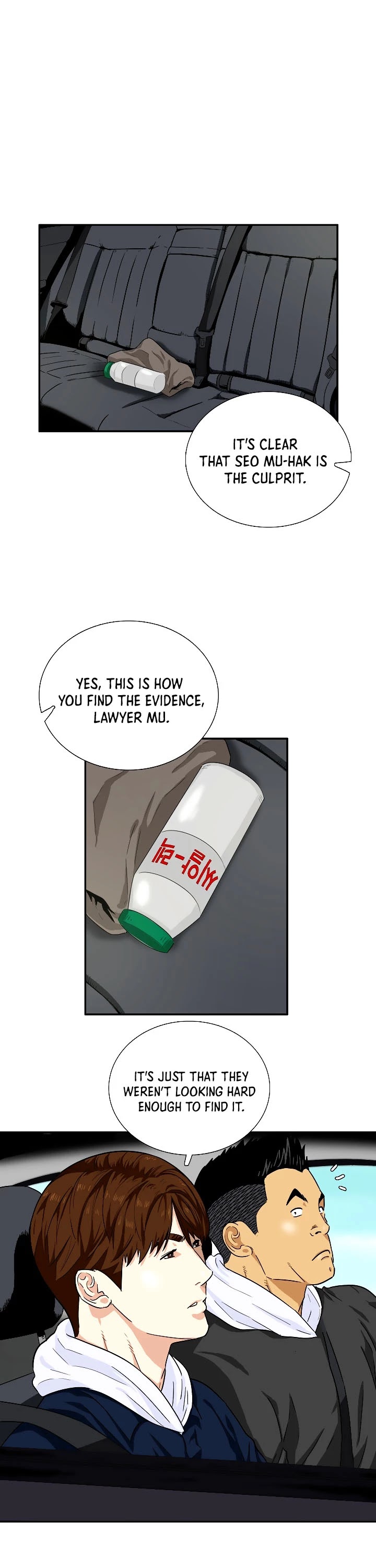 This is the Law Chapter 48 page 8 - Chapter 48