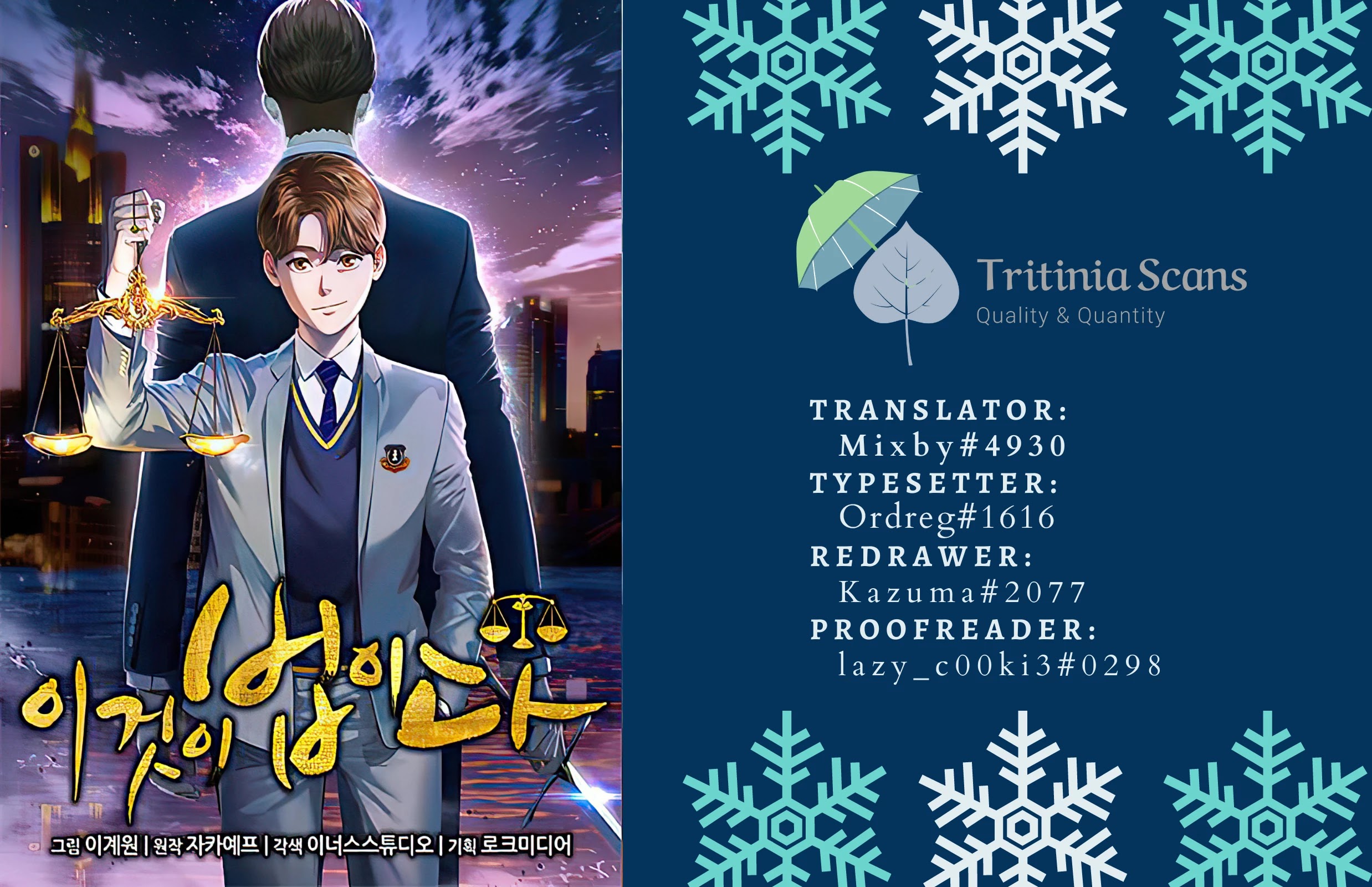 This is the Law Chapter 49 page 1 - Chapter 49