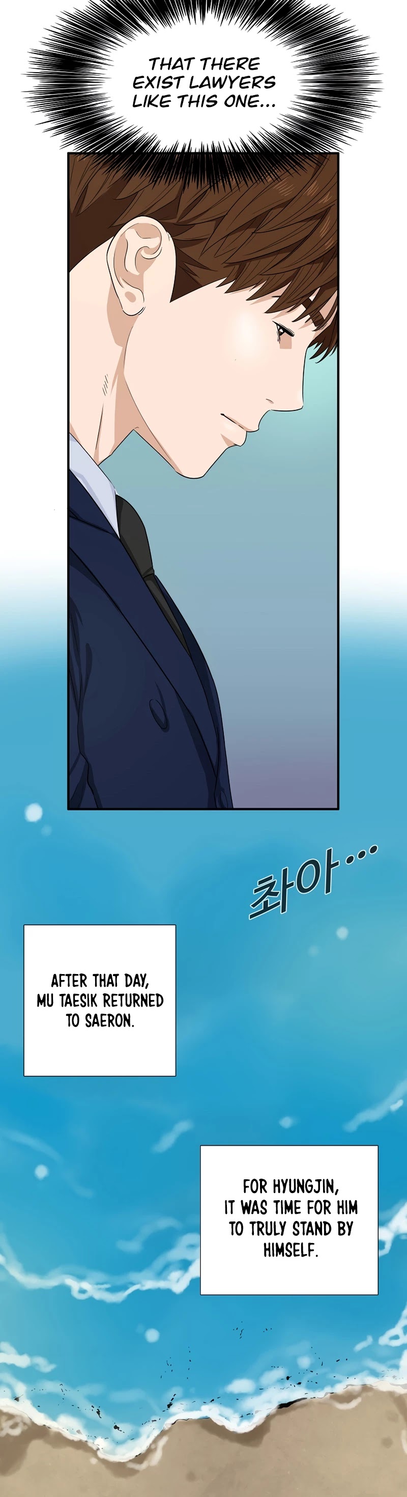 This is the Law Chapter 50 page 13 - Chapter 50