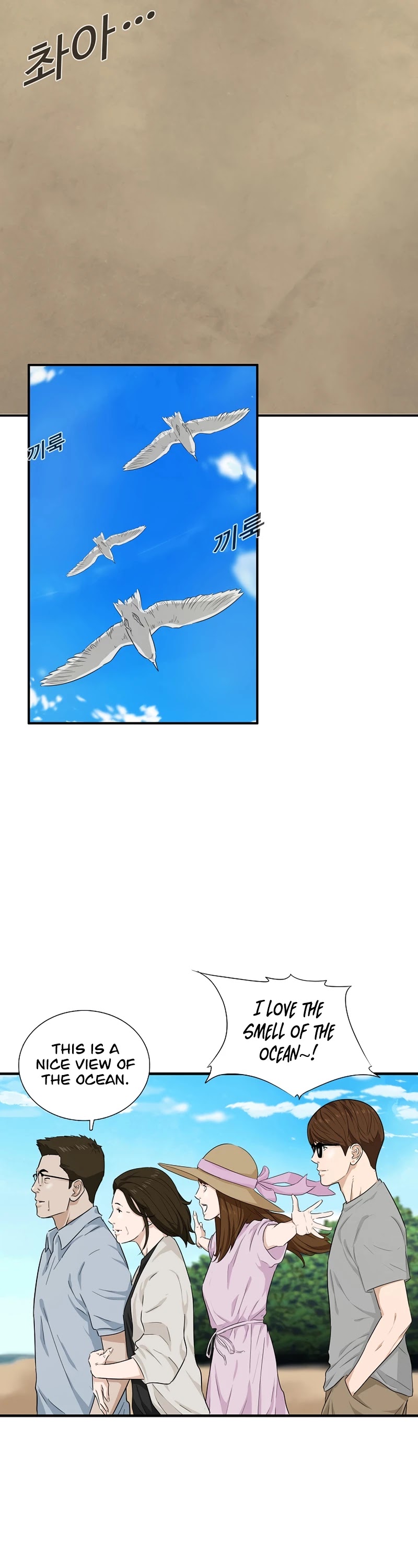 This is the Law Chapter 50 page 14 - Chapter 50