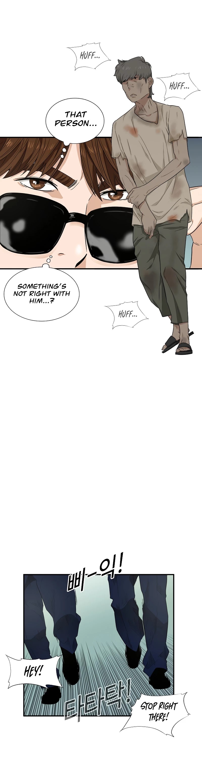This is the Law Chapter 50 page 23 - Chapter 50