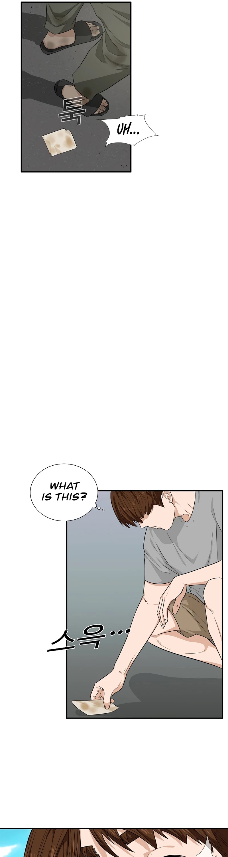 This is the Law Chapter 50 page 26 - Chapter 50