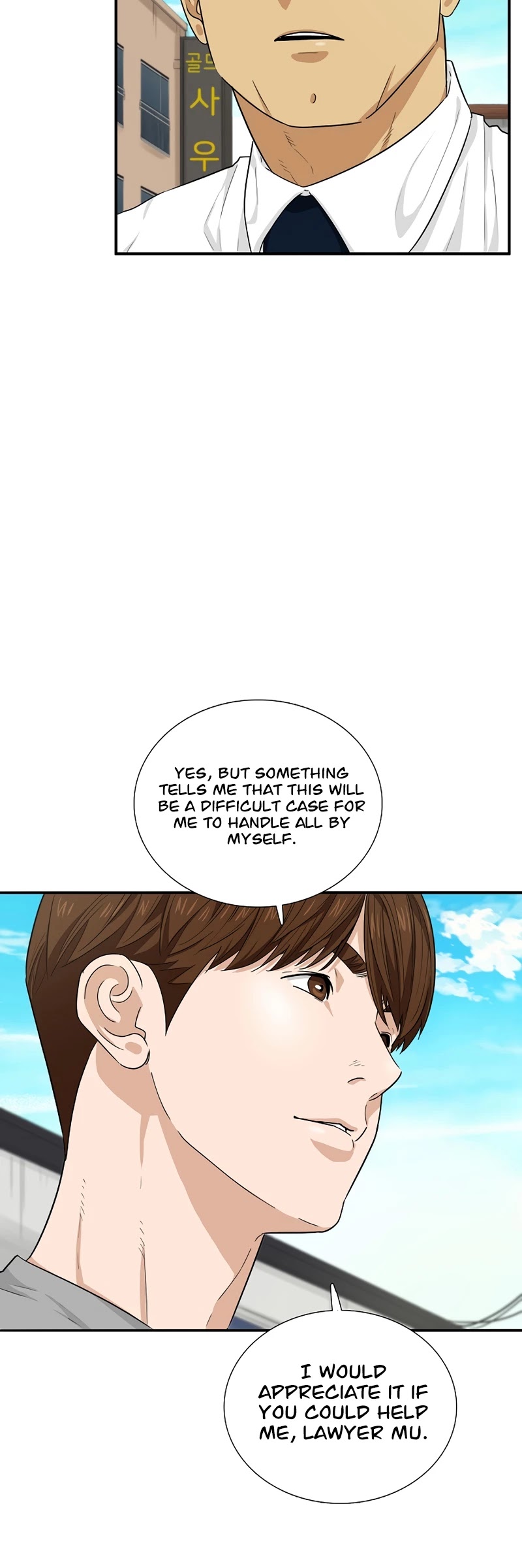 This is the Law Chapter 51 page 12 - Chapter 51