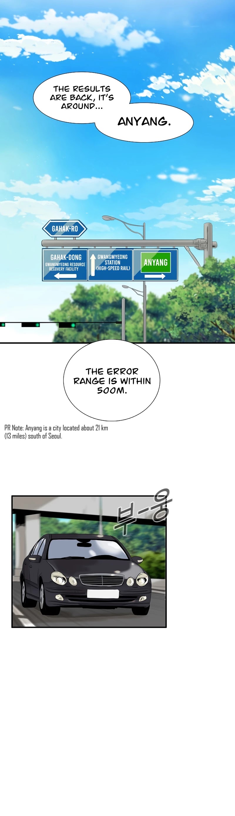 This is the Law Chapter 51 page 17 - Chapter 51