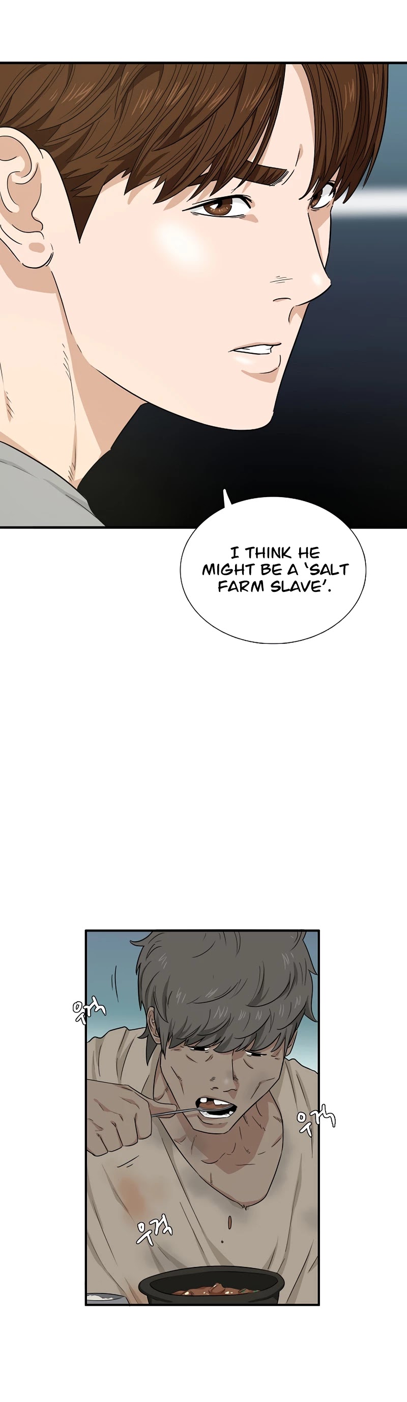 This is the Law Chapter 51 page 8 - Chapter 51