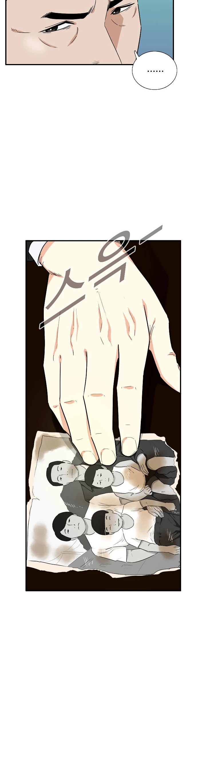 This is the Law Chapter 52 page 13 - Chapter 52