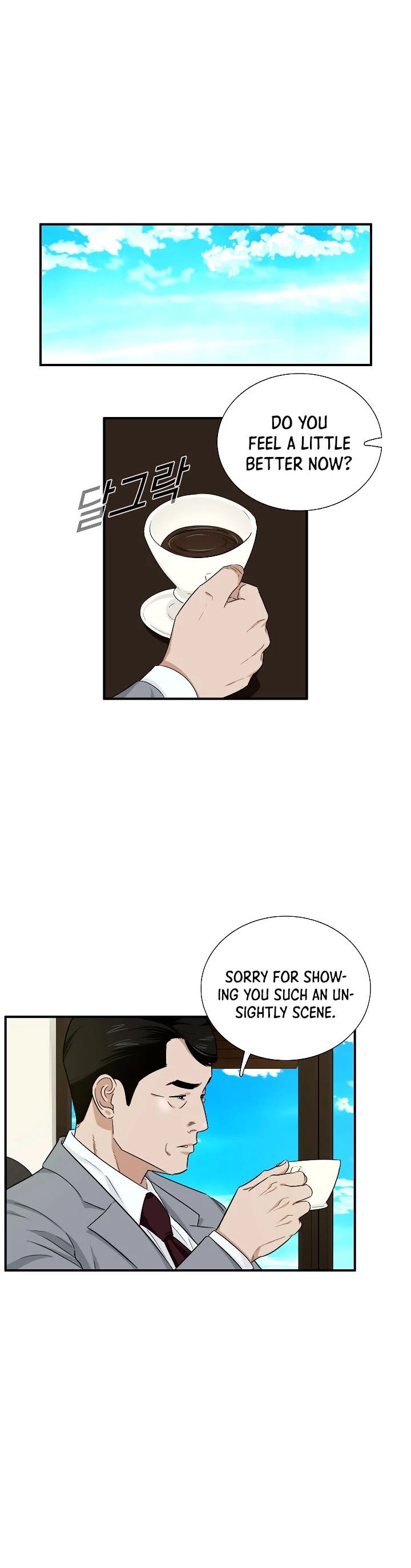 This is the Law Chapter 52 page 16 - Chapter 52