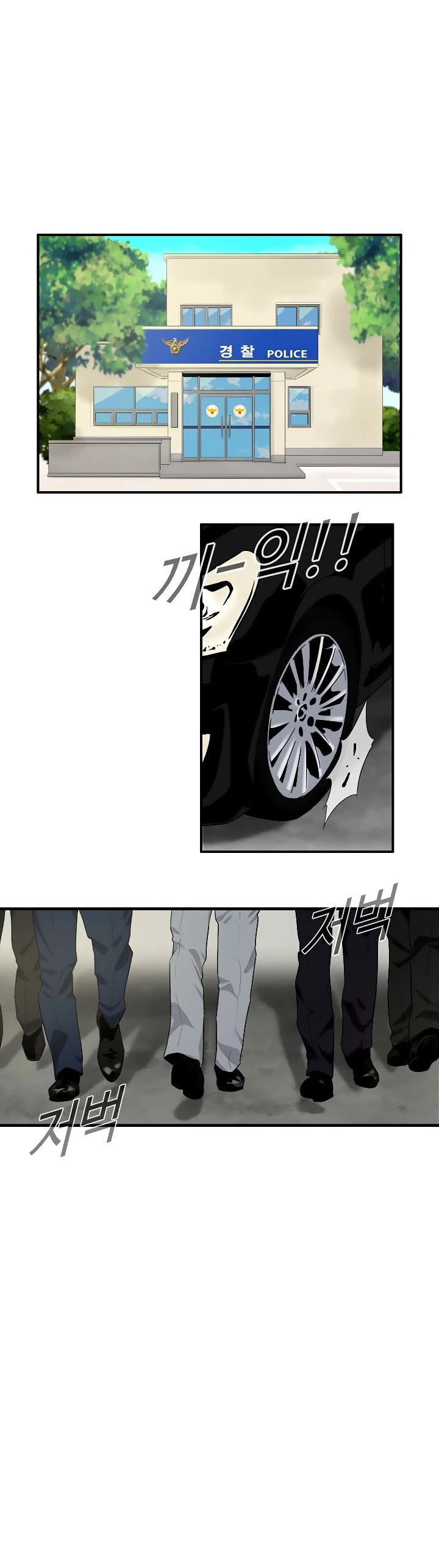This is the Law Chapter 52 page 31 - Chapter 52