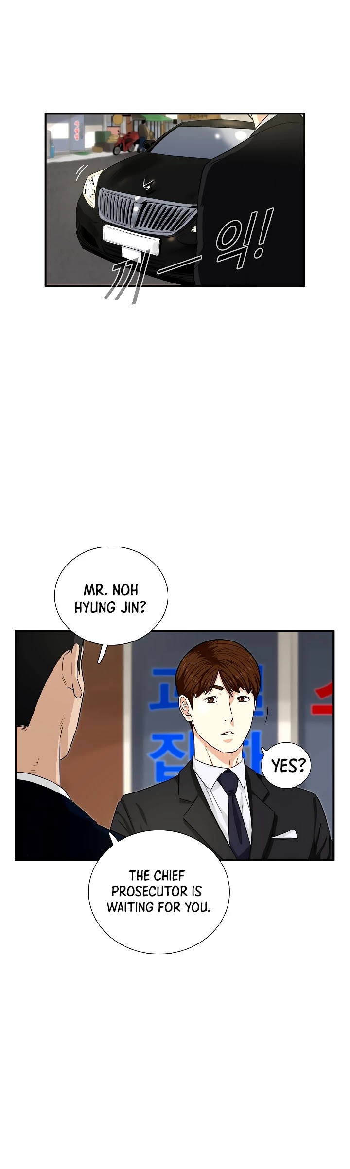 This is the Law Chapter 52 page 7 - Chapter 52