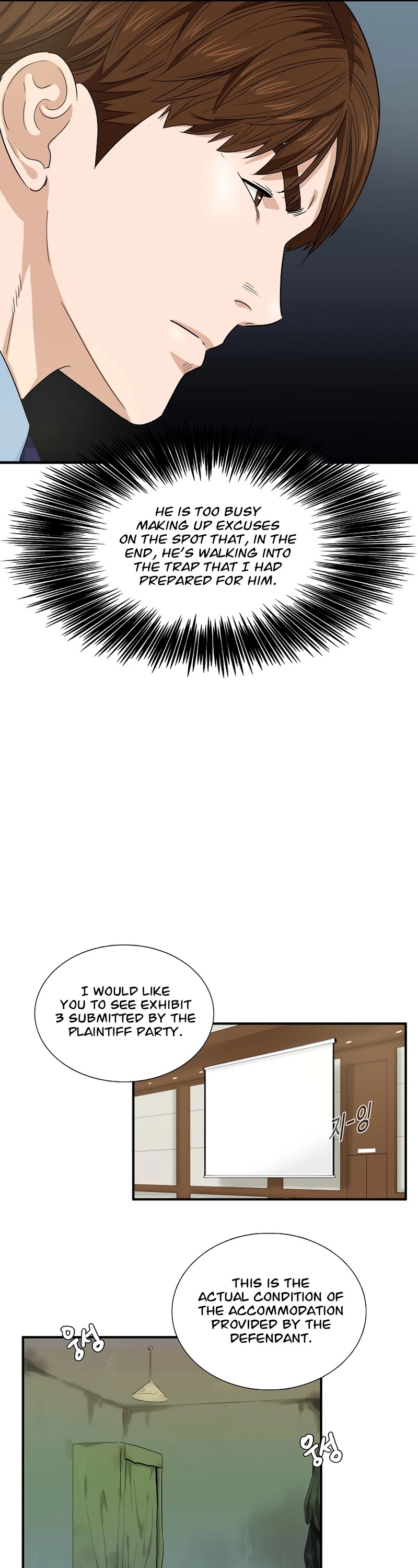 This is the Law Chapter 53 page 34 - Chapter 53