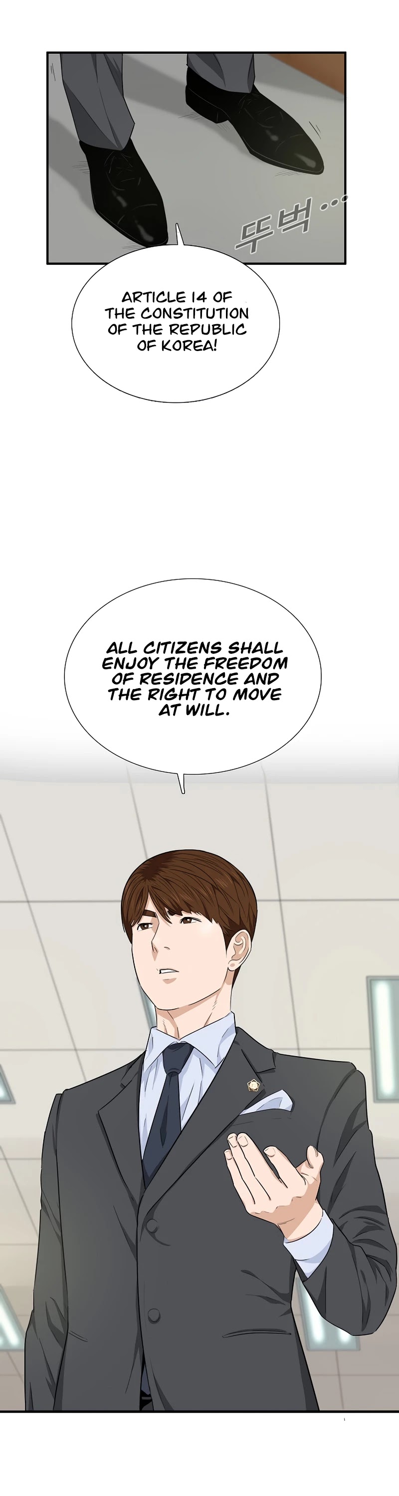 This is the Law Chapter 54 page 14 - Chapter 54