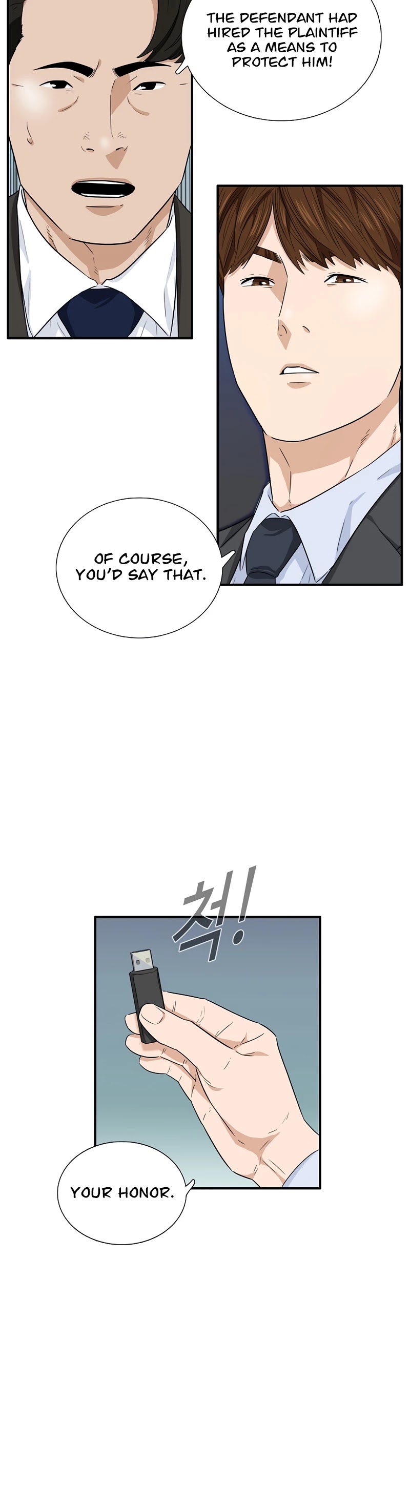 This is the Law Chapter 54 page 17 - Chapter 54
