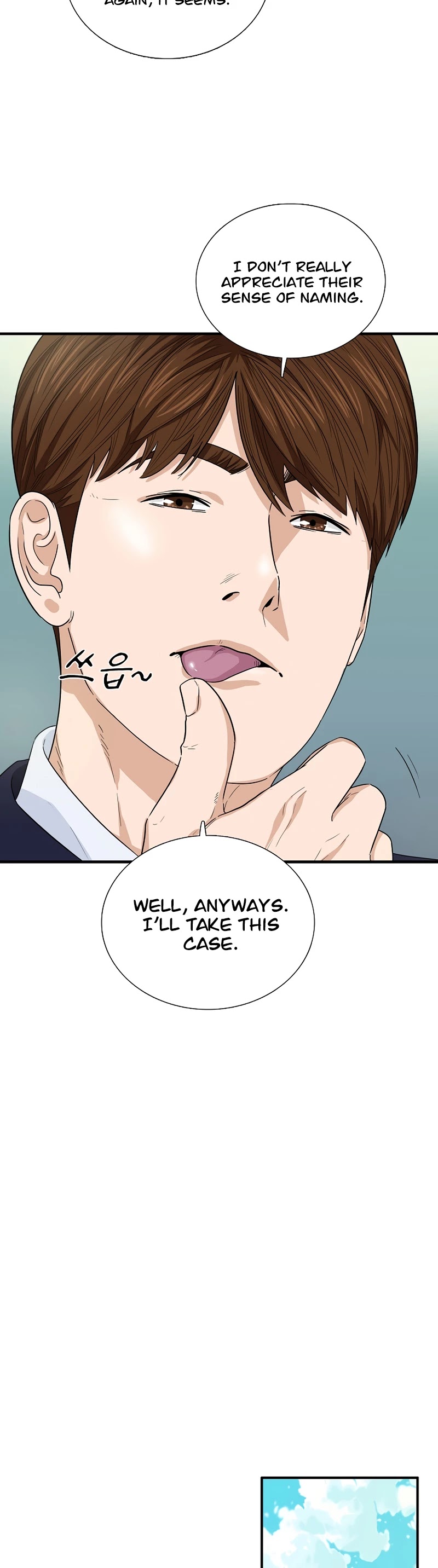 This is the Law Chapter 56 page 16 - Chapter 56
