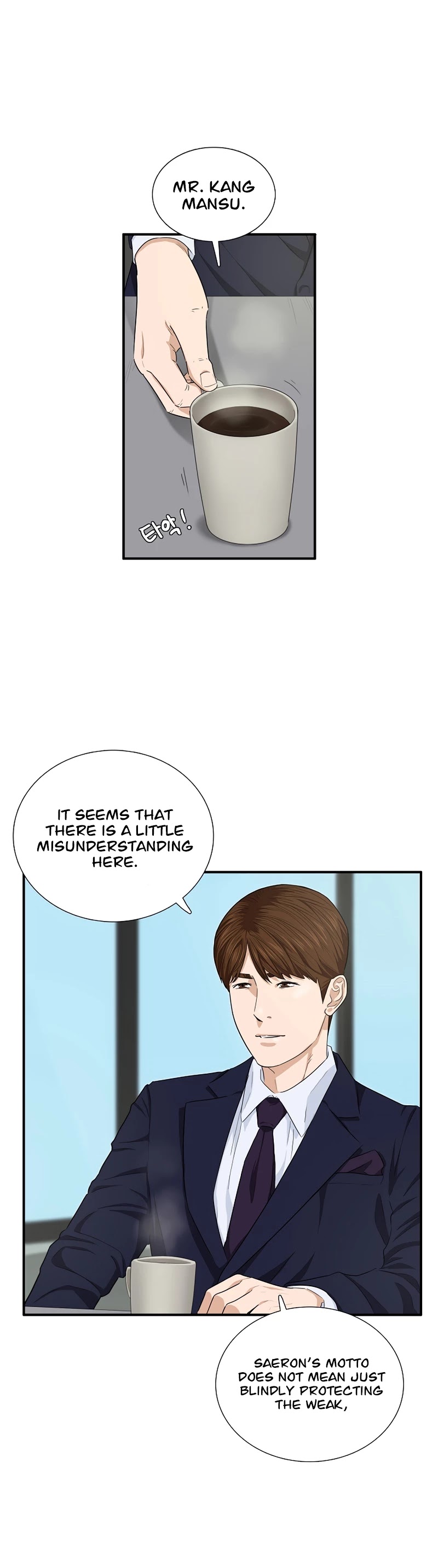This is the Law Chapter 56 page 25 - Chapter 56