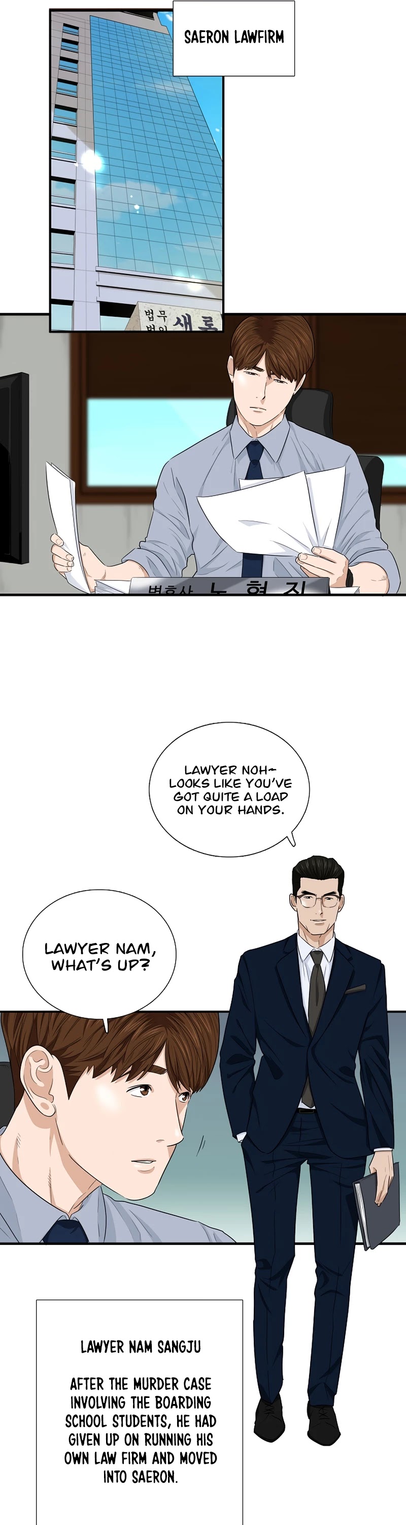 This is the Law Chapter 57 page 10 - Chapter 57