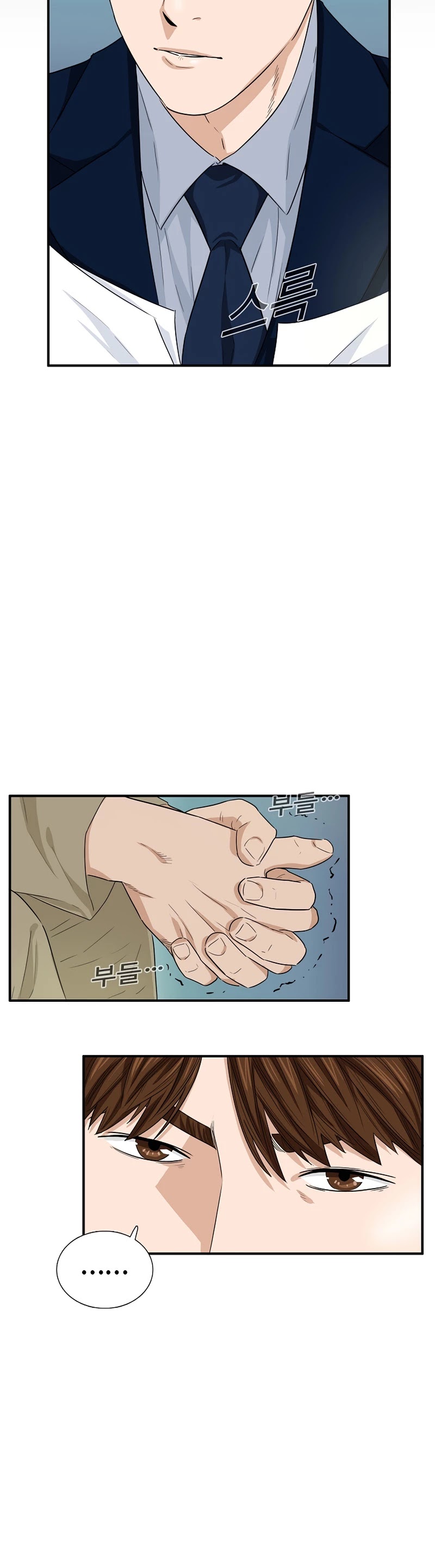 This is the Law Chapter 58 page 17 - Chapter 58