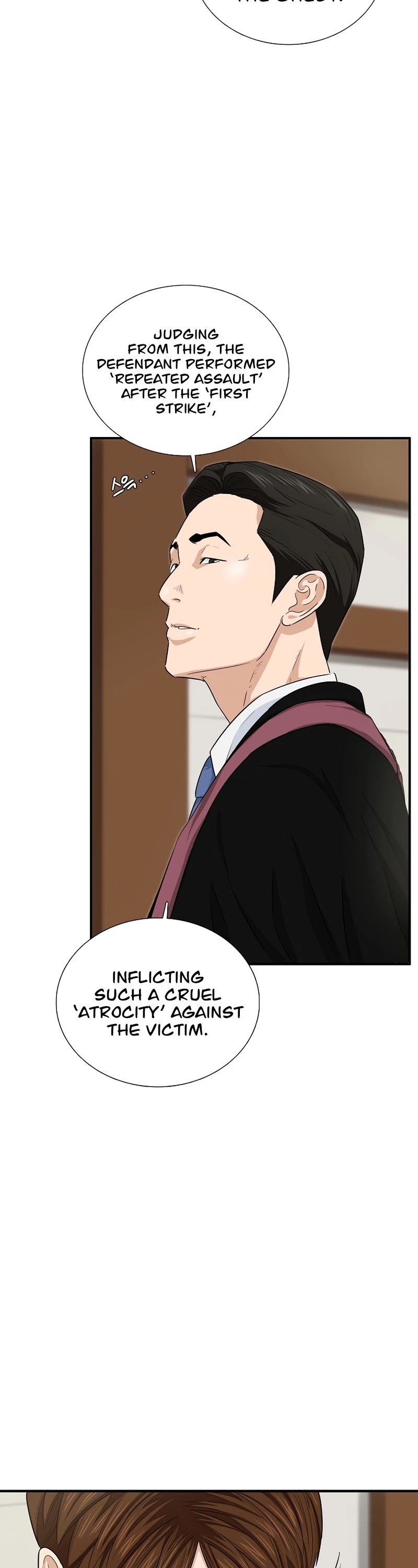 This is the Law Chapter 58 page 31 - Chapter 58