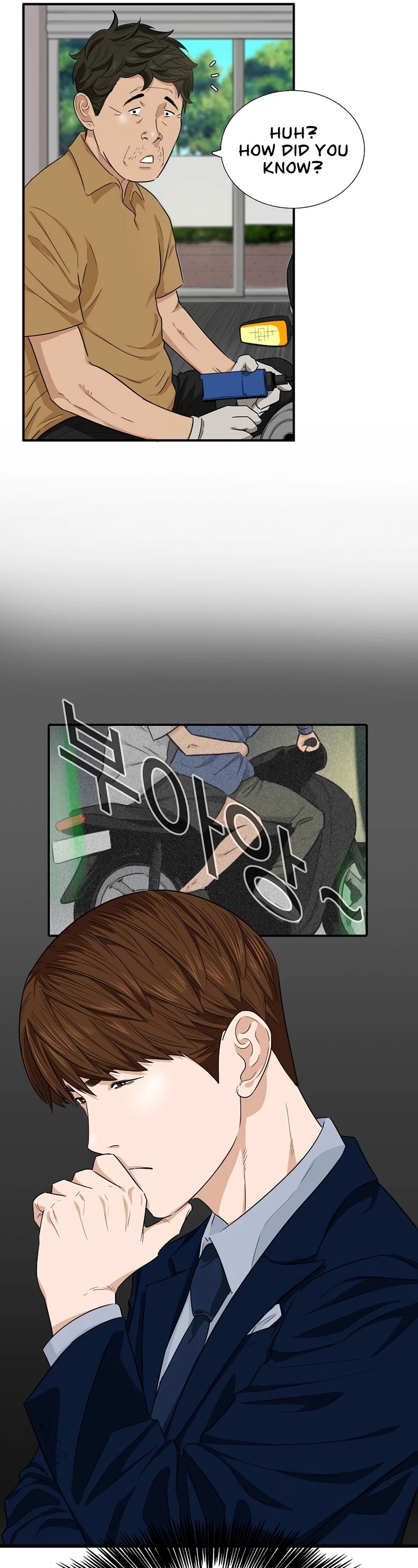 This is the Law Chapter 58 page 6 - Chapter 58