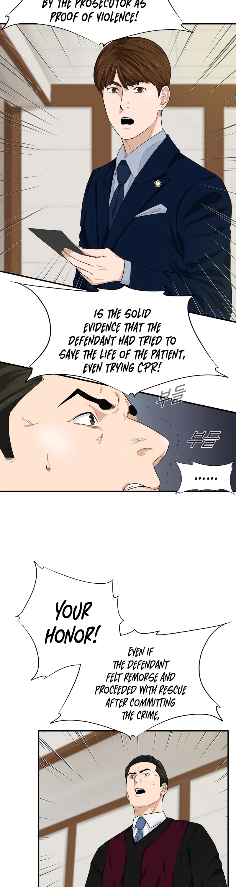 This is the Law Chapter 59 page 11 - Chapter 59