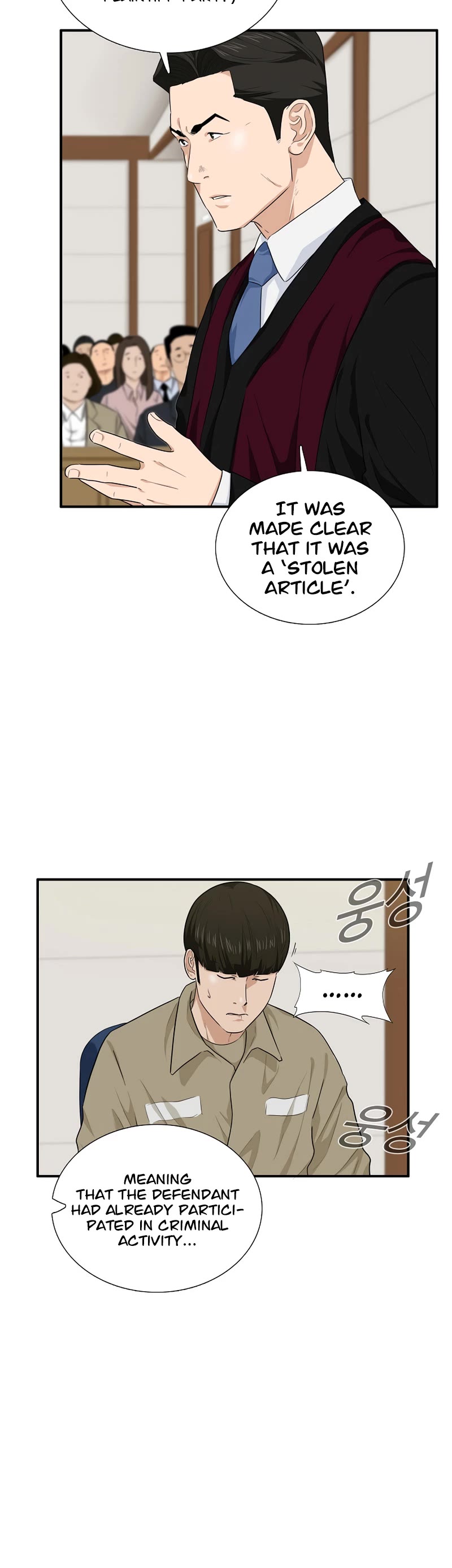 This is the Law Chapter 59 page 13 - Chapter 59