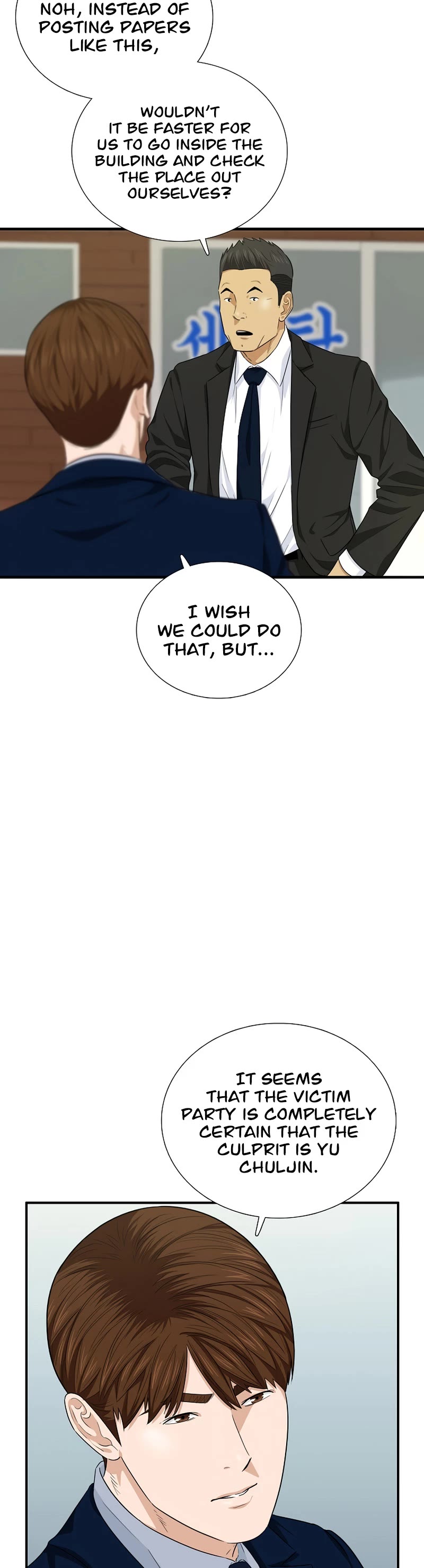 This is the Law Chapter 59 page 32 - Chapter 59