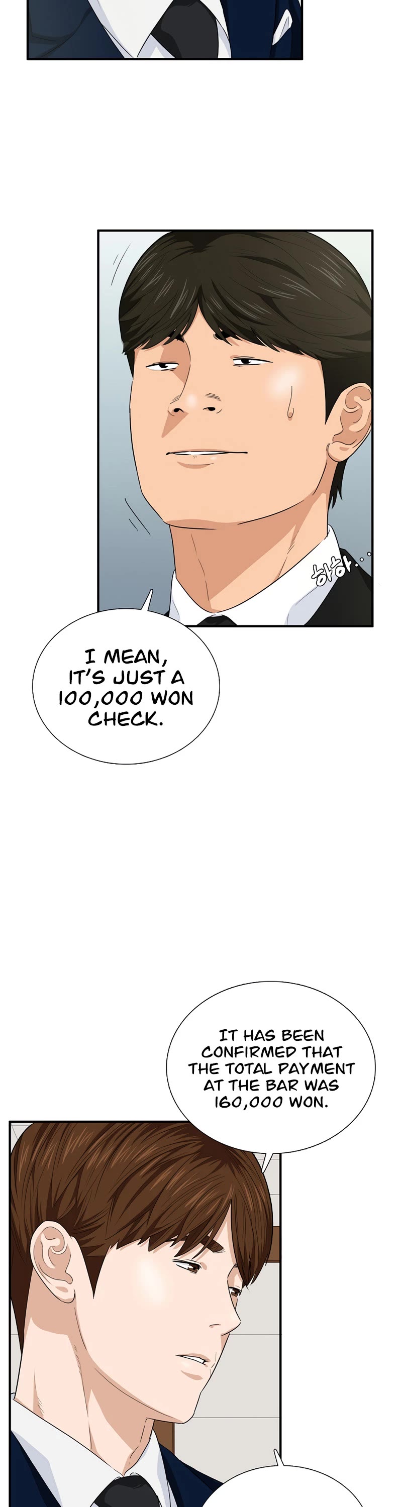 This is the Law Chapter 60 page 8 - Chapter 60