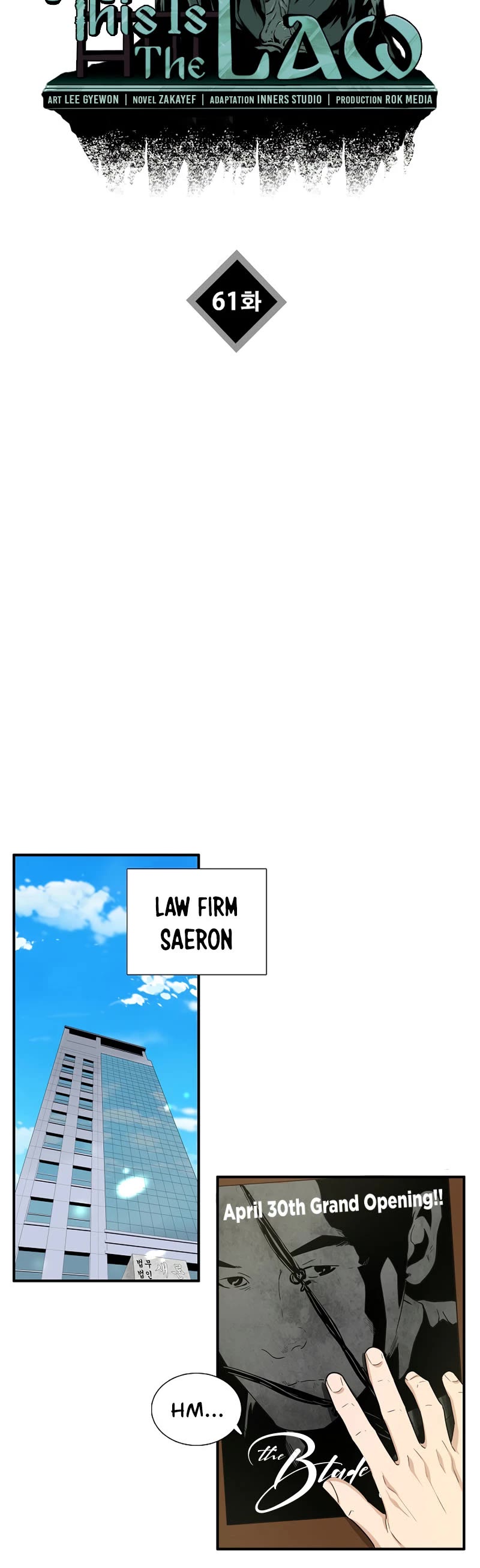 This is the Law Chapter 61 page 17 - Chapter 61
