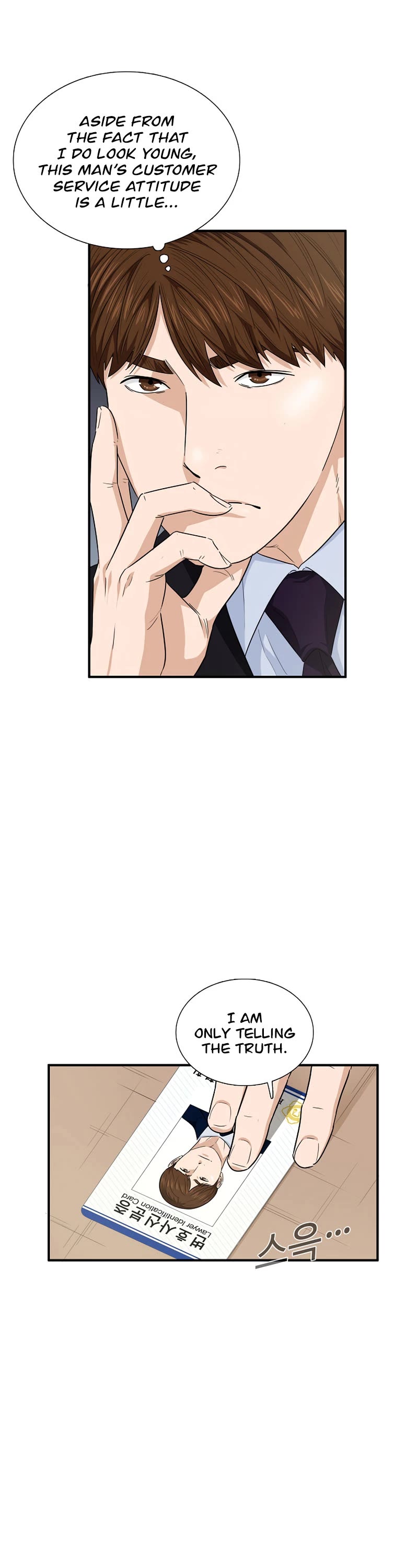 This is the Law Chapter 61 page 26 - Chapter 61