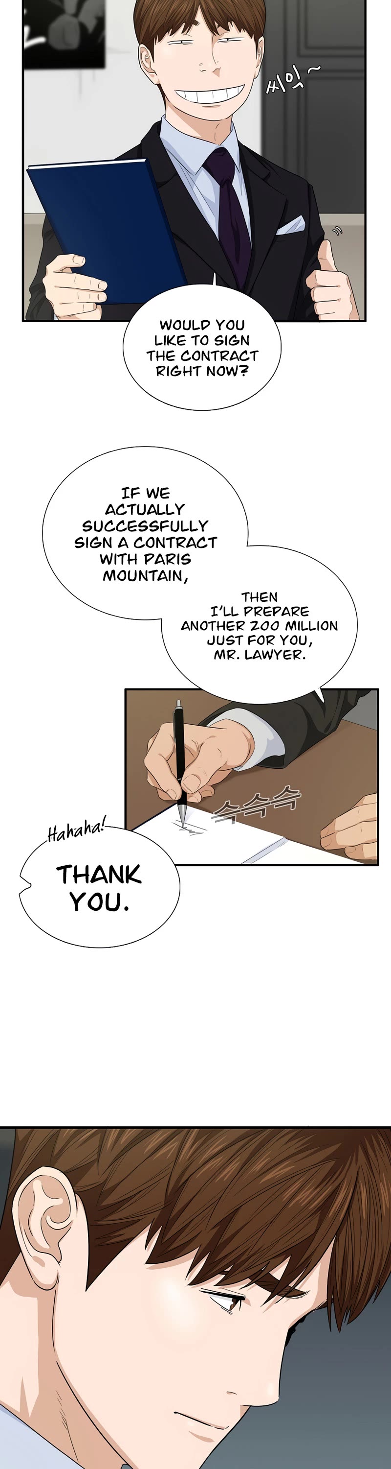 This is the Law Chapter 62 page 19 - Chapter 62