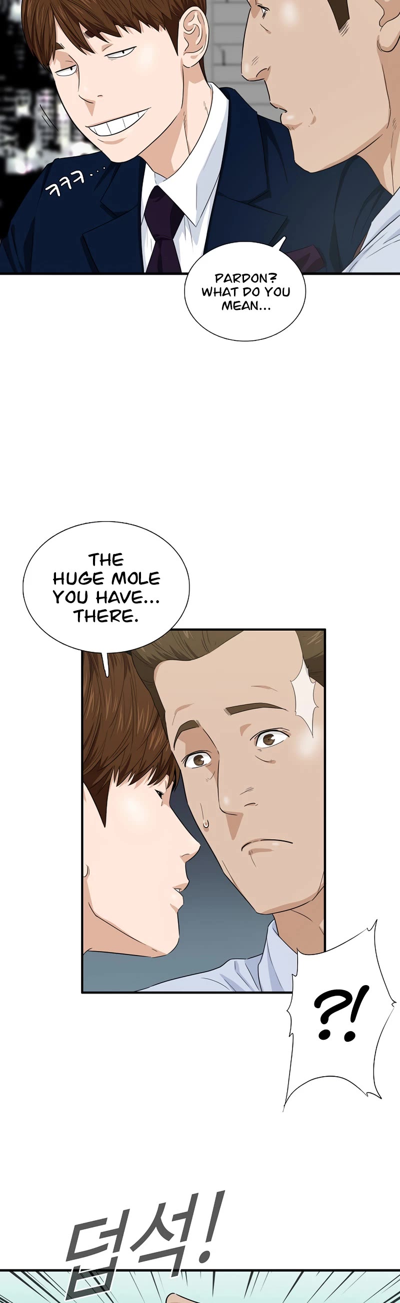 This is the Law Chapter 63 page 16 - Chapter 63