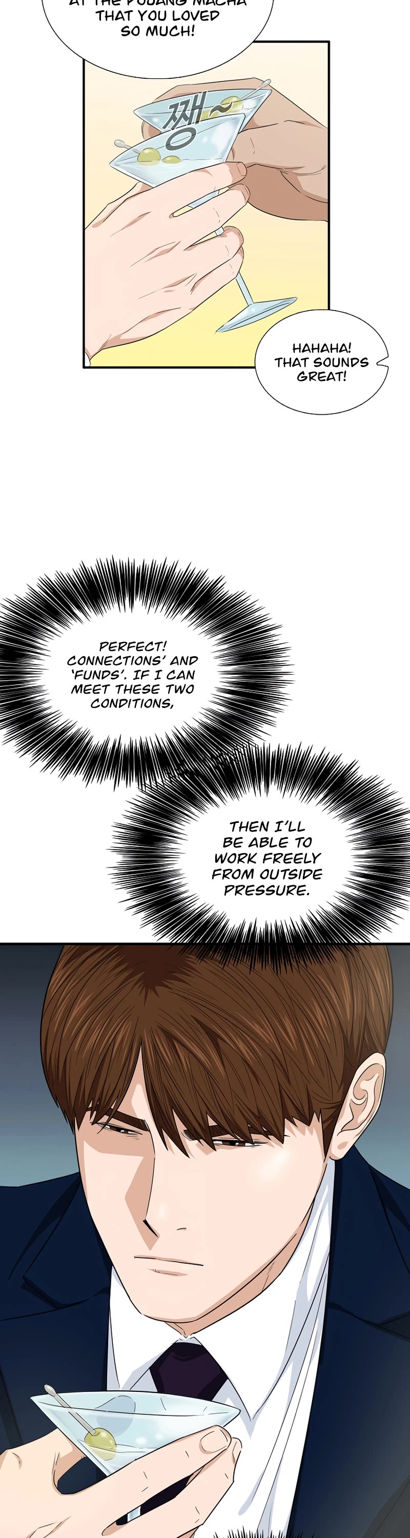 This is the Law Chapter 63 page 23 - Chapter 63