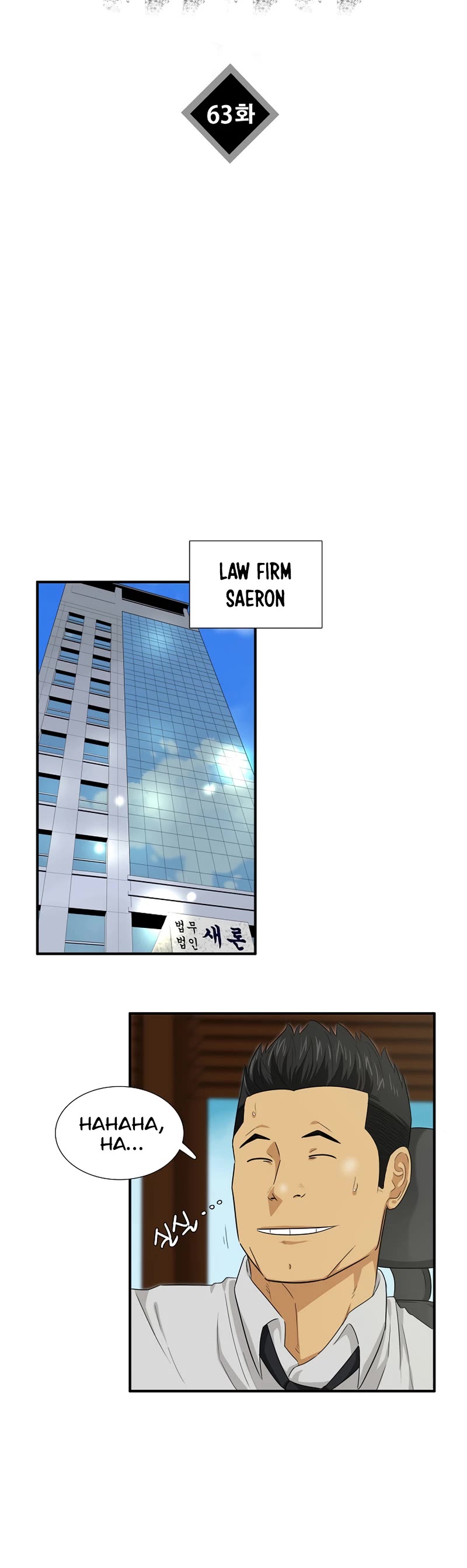 This is the Law Chapter 63 page 25 - Chapter 63