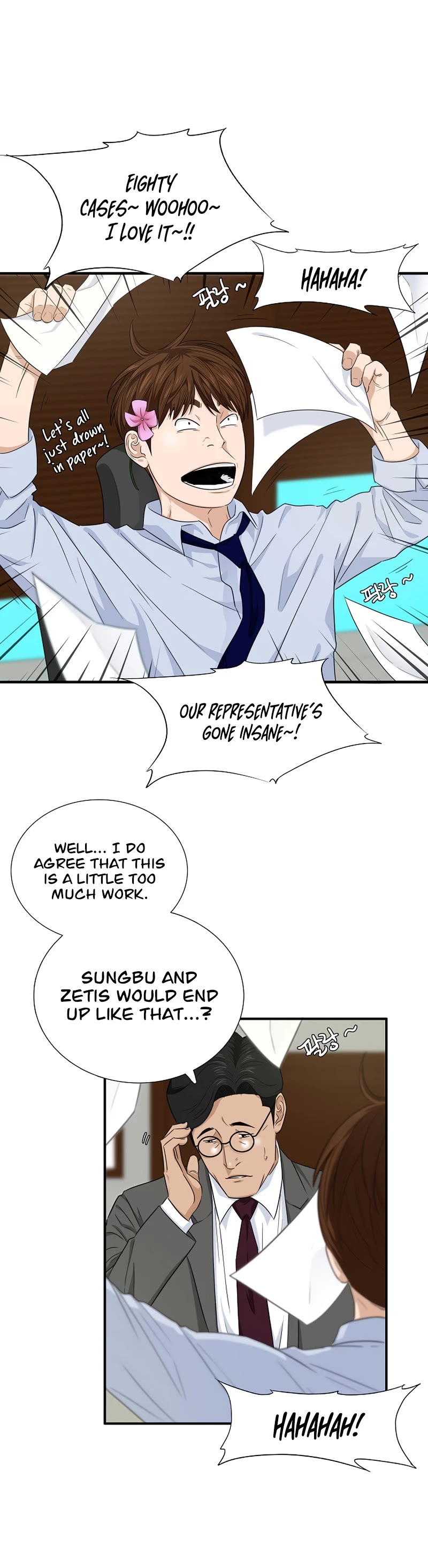 This is the Law Chapter 63 page 29 - Chapter 63