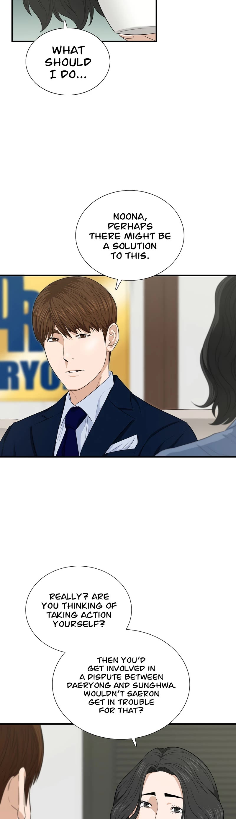 This is the Law Chapter 64 page 16 - Chapter 64