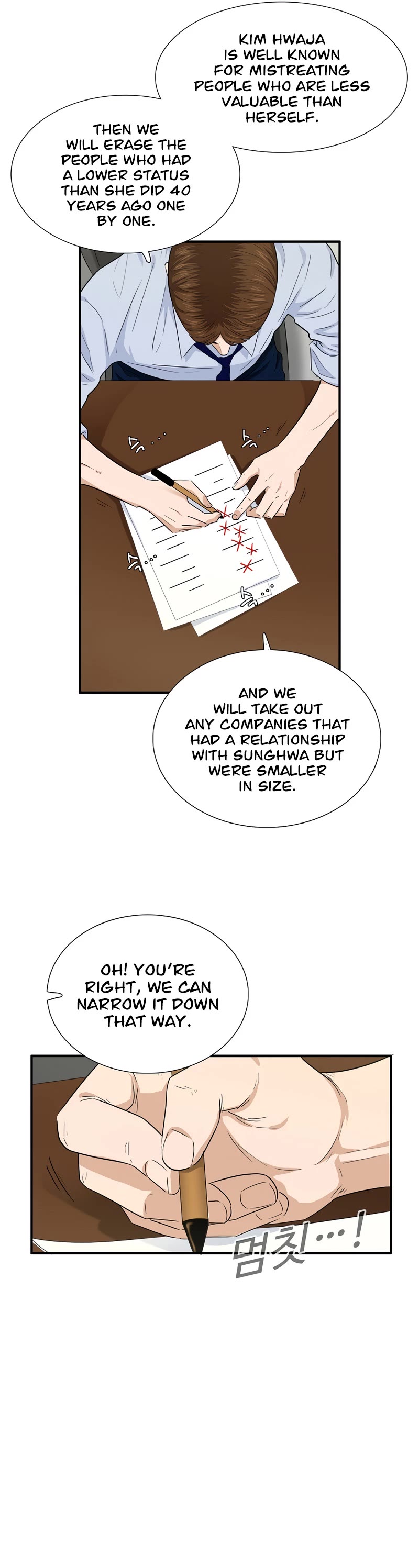 This is the Law Chapter 64 page 38 - Chapter 64
