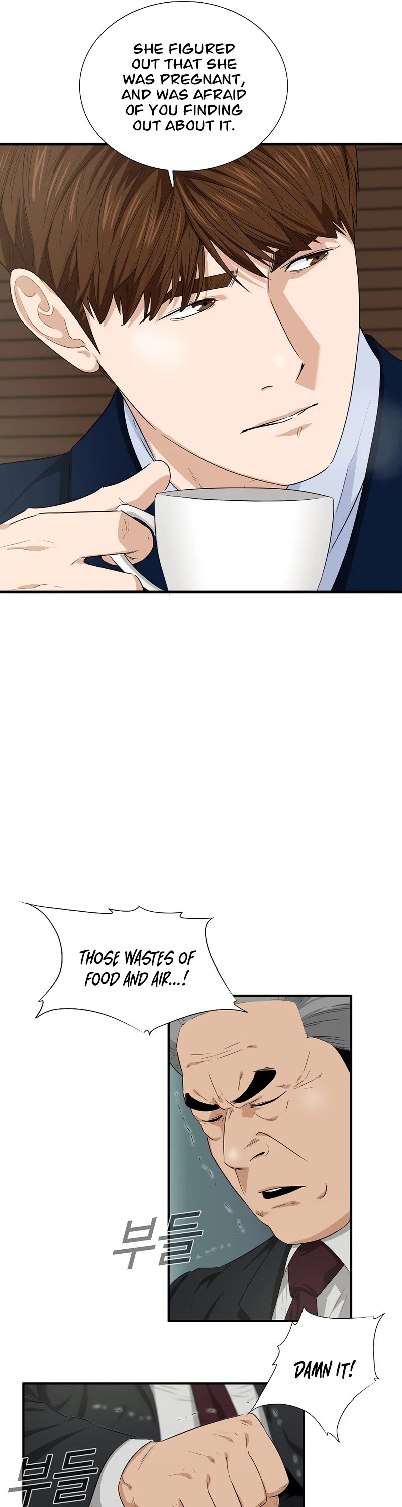 This is the Law Chapter 65 page 14 - Chapter 65